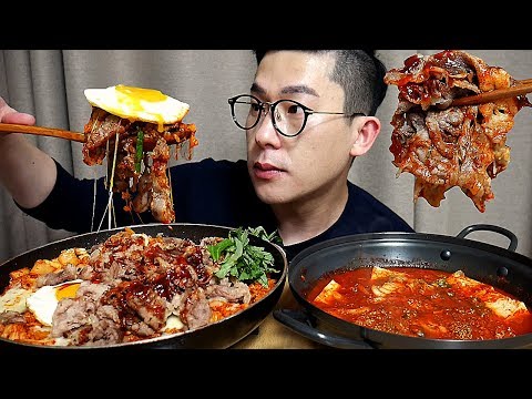 MUKBANG 치즈우삼겹김치볶음밥과 두부두루치기 요리 먹방 Kimchi fried <strong>rice</strong> with Beef loin &amp;amp; Stir-fried tofu <strong>REAL</strong> EATING SHOW