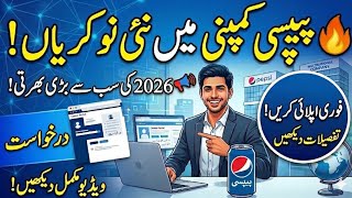 Pepsi Company New Jobs 2026 | PepsiCo Main Job Kaise Payen? | Apply Online Process