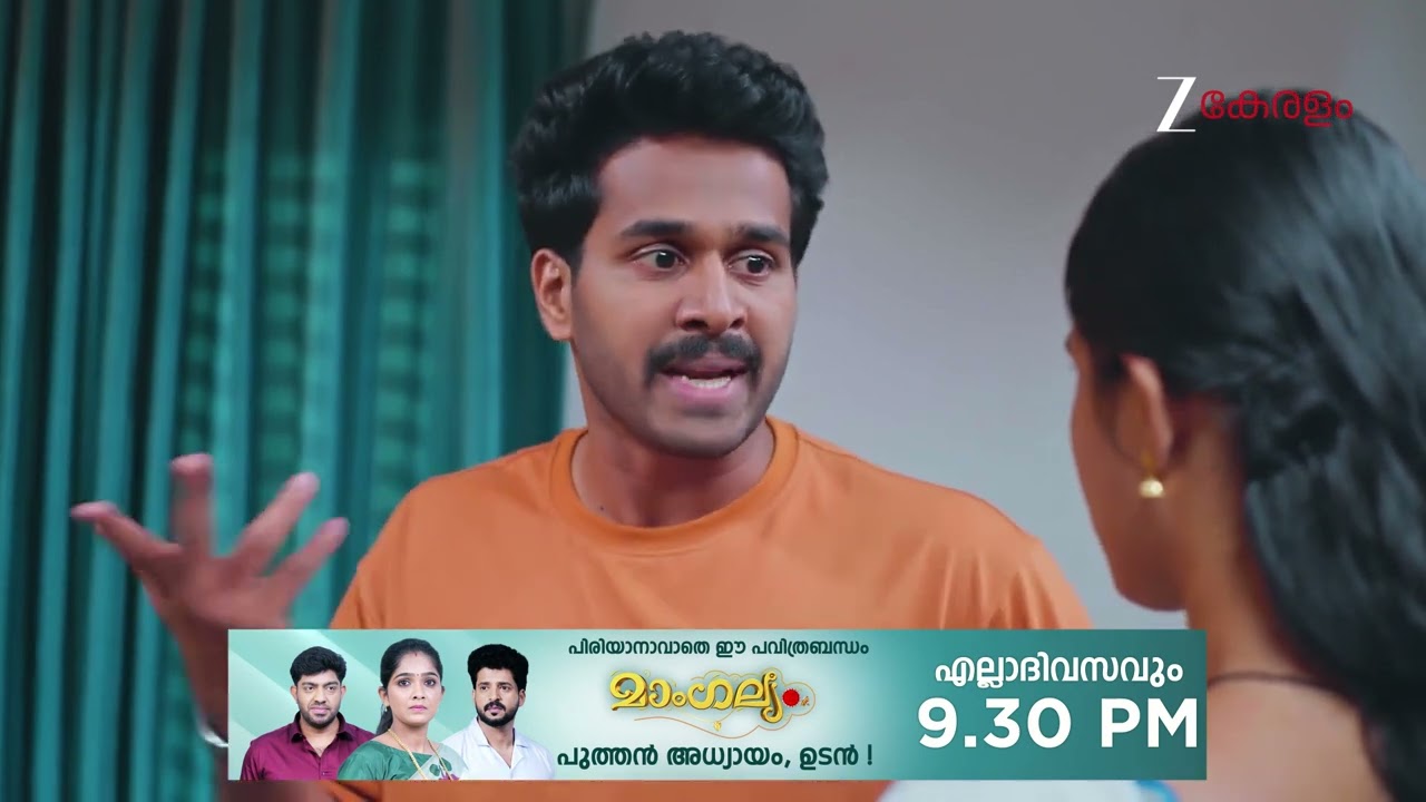 Chembarathy | Ep - 47 | Webisode 02 | Jan, 1 2026 | Haritha, Subeer, Jayaprakash | Zee Keralam