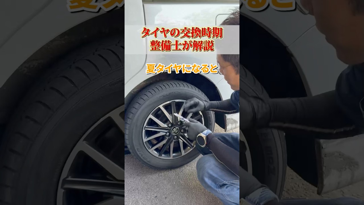 案外これ知らない方が多いかもしれませんね🤔当社の整備ではタイヤを一番気にしてると言っても過言ではないです！#udgarage#岡山#借り換え#信用回復#全国対応