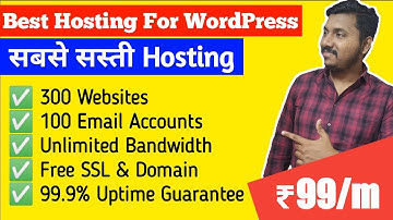 Best Hosting For WordPress in India 2020 | Cheap Web Hosting | Free Domain, SSL, SSD Storage [Hindi]