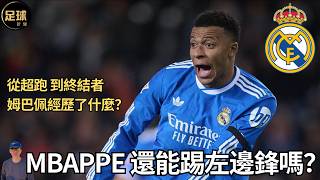 Can Real Madrid Mbappe Still Play Left Winger From Supercar To Terminator What Has Mbappe Exper