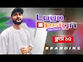 Complete Logo Design Course | Class 15 | Logo Branding | Tips & Tricks
