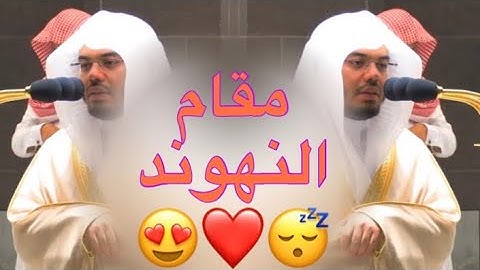 فضيلة الشيخ د.ياسر الدوسري يتلو من سورة الأنبياء في صلاة الفجر ١٩ صفر ١٤٤٣