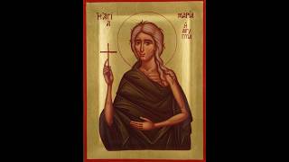 Matins and Divine Liturgy: March 22, 2026: 5th Sunday of Great Fast- Venerable Mary of Egypt