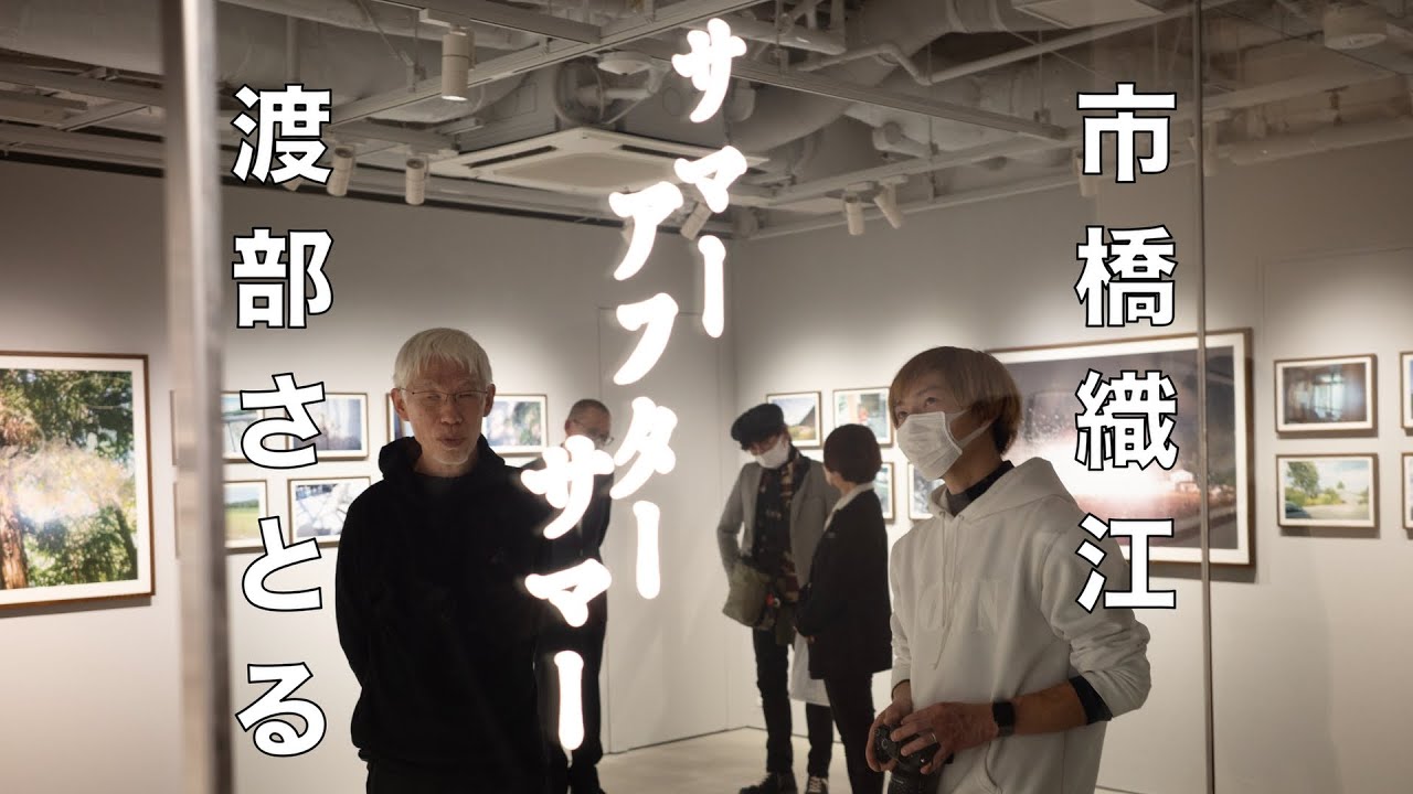 市橋織江の写真が愛される理由