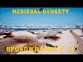 💥Medieval Dynasty - ПРОХОЖДЕНИЕ # 71💥