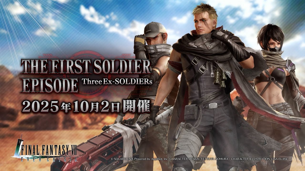 【未開封】FINAL FANTASY IX EXTRA SOLDIER 2種 FFIX Extra Soldier Figures (Circa 1997) Still in Boxes and Mint