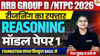 RRB GROUP D /NTPC 2026 || REASONING CLASS 2026 | RRB GROUP D REASONING PRACTICE SET -PREETI MAM