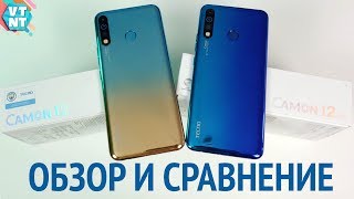 Tecno Camon 12 vs 12 Air Обзор и Сравнение