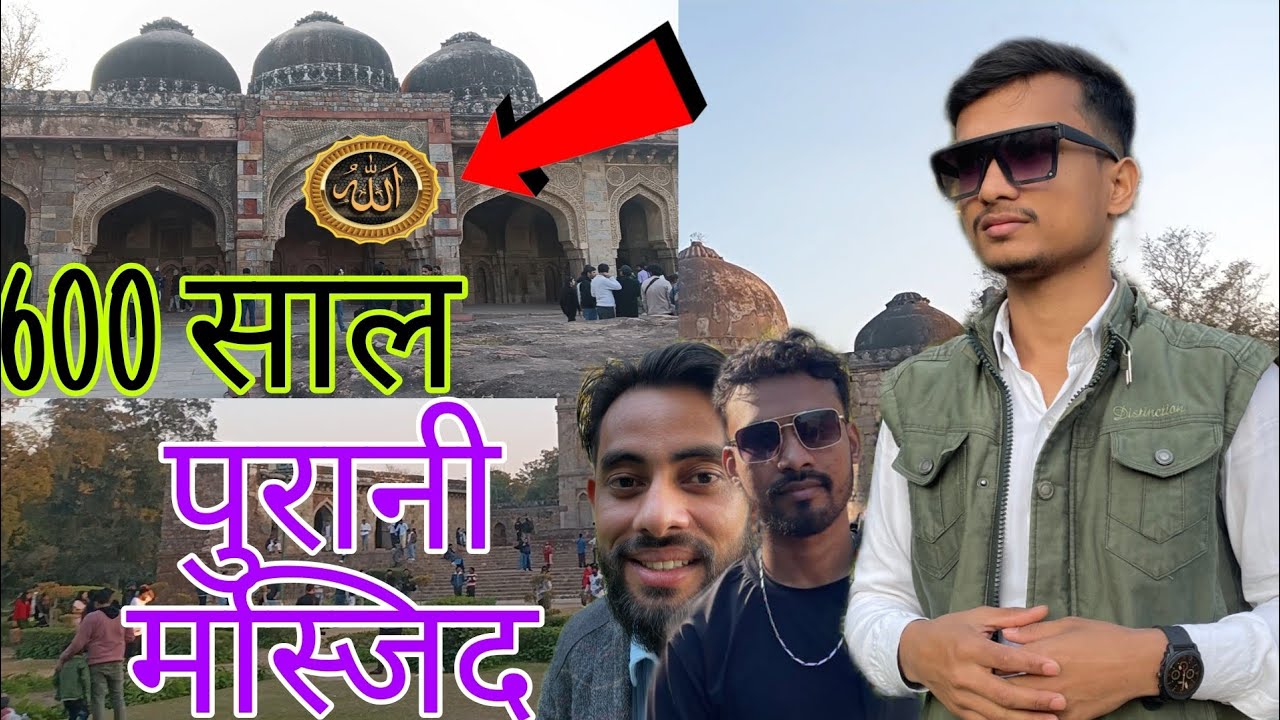 600 साल पुरानी मस्जिद 😲 | Lodhi Garden Delhi Vlog | पूरा गार्डन घुमा