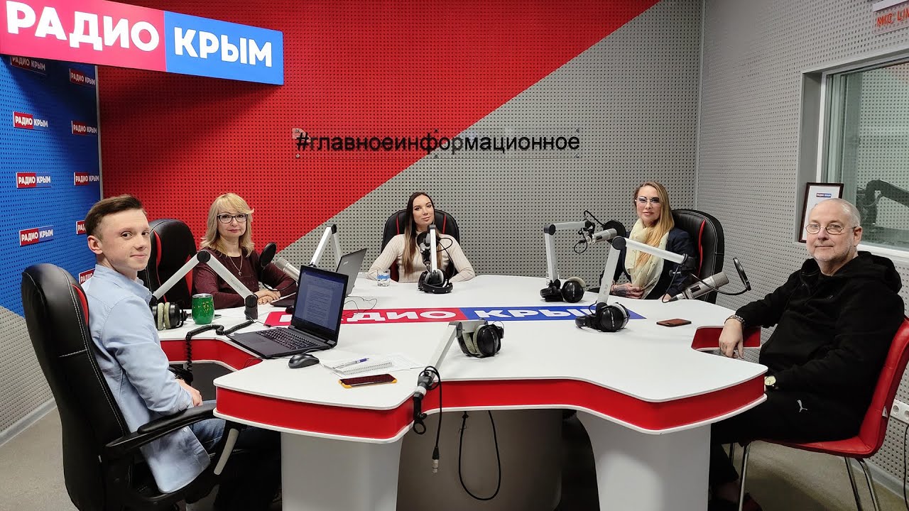 Борис Тезиков, Людмила Суркова и Елена Мизенина на "Радио Крым" (10.03.2023)