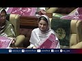 Sindh Division Resolution | Sindh Assembly | Major Political Update - Aaj News