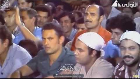 الشيخ عبد الباسط  : ما تيسر من سورة الانفطار