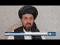 Ariana News 6pm News: 11 October 2026 | آریانا نیوز: ۱۴۰۵ د تلې ۱۹ د ۶ خبرونه