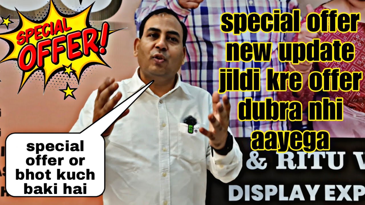 special offer new update jaldi kro kahi khtm no ho jaye