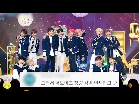 [더댓Zip] 더보이즈 'bloom bloom' (블룸블룸) 댓글 모음