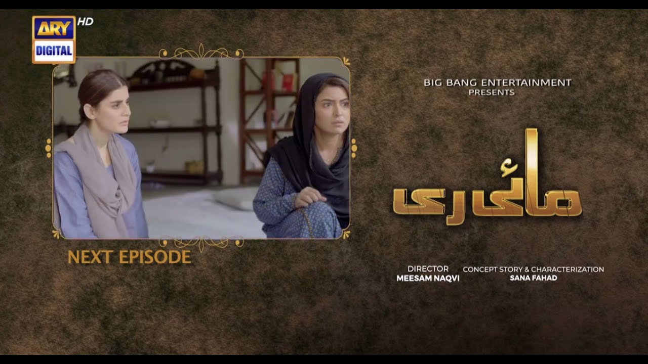 Mayi Ri Episode 49 | Mayi Re Episode 49 & 50 Teaser Promo | 