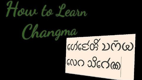 How to learn Chakma language|Dlc Tube Kom vlog