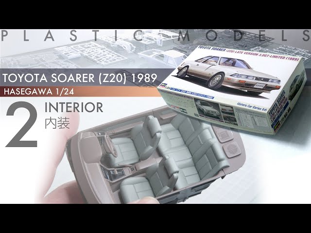 Hasegawa 1/24 Toyota Soarer (Z20) 1989 Episode 2 - Interior - Blue