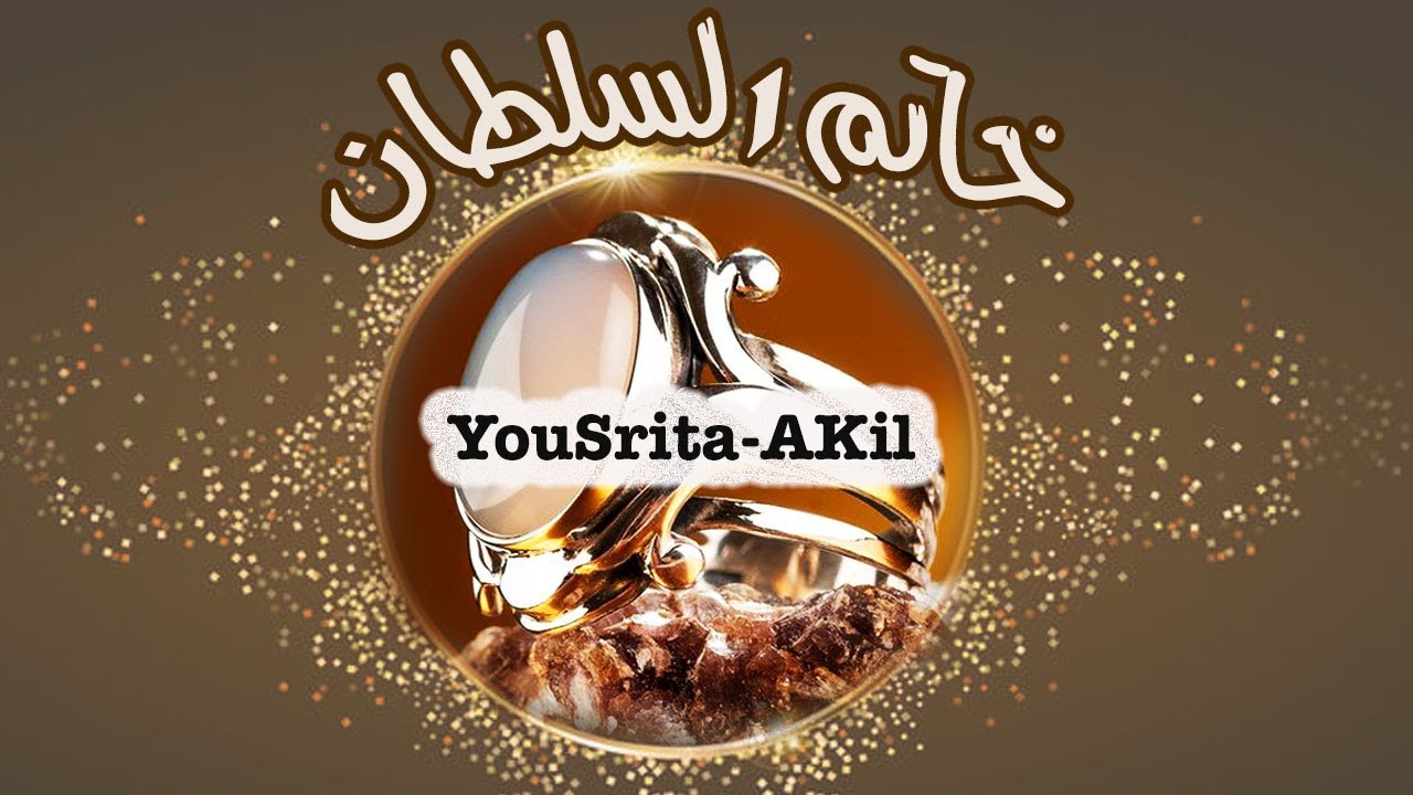 حجايات شعبية باللسان المغربي الدارج / YouSrita_Akil