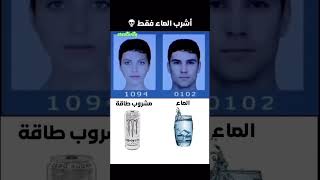 اشرب الماء فقط screenshot 5