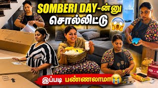 இவ்ளோ வேலை இருக்கு என்ன பண்ண போறோமுன்னு தெரியலை 😱இப்படி பண்ணலாமா 😭Mama with Babyma