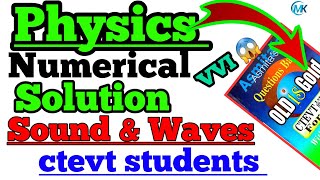 CTEVT| Sound & waves numerical solution physics #ctevt #diploma #physics #nepali #neb #engineering screenshot 3