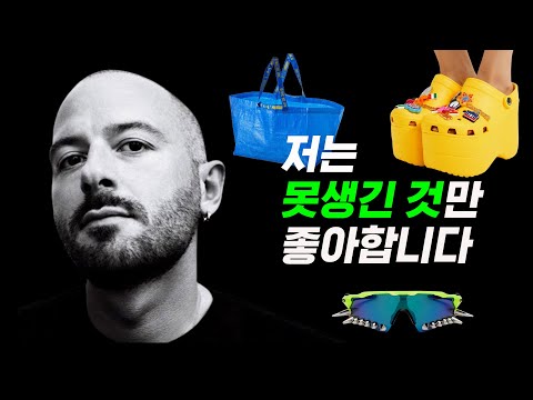 어글리 패션으로 세계를 제패한 발렌시아가의 리더 '뎀나 바잘리아' 이야기