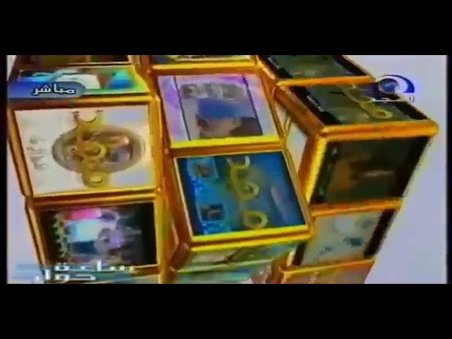 فاصل ميم جيم دال مجد / نسخة ١٤٢٥ - قناة المجد للاطفال