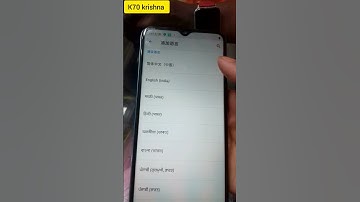 Realme C25Y Language change | Realme C25Y Settings Language change 2023