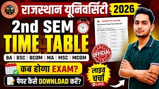 Rajasthan University 2nd Semester Time Table 2026 😱 Exam Date कब आएगी? BA BSc BCom MA MSc MCom लाइव🔥