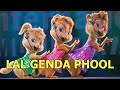 song lal genda phool || Boro Loker Beti lo || Chipmunks || dj new song