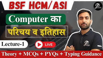 BSF HCM Computer Live Class  | Complete Syllabus शुरू से अंत तक | Typing + Theory + PYQ |JCT CLASSES