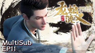 MultiSub | 【Dragon's Disciple】EP11 #animation #3danimation #donghua | Subscribe to watch more