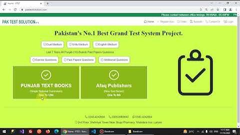 Pak Test Solution - PTS7 Demonstration