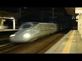 夜の通過！さくら558号 新大阪行き N700系 山陽新幹線 相生駅