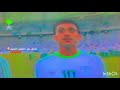 بطولة القارات من القناة الاولى