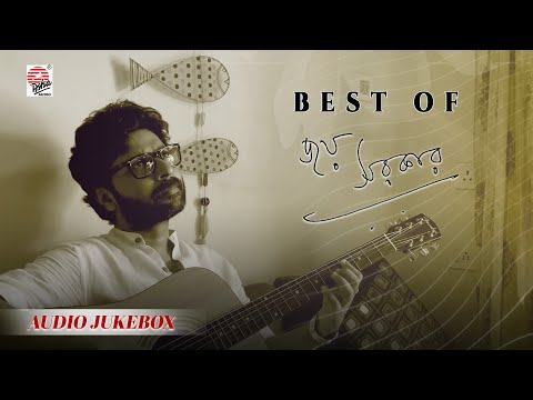 Best of Joy Sarkar | Birthday Special Jukebox | Shreya Ghoshal, Shaan, Rupankar, Kumar Sanu & More