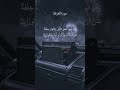 سورة الفرقان علي جابر رحمه الل ه