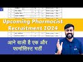 Upcoming pharmacist recruitment 2024  pharmacist government vacancies 202425 at mppeb