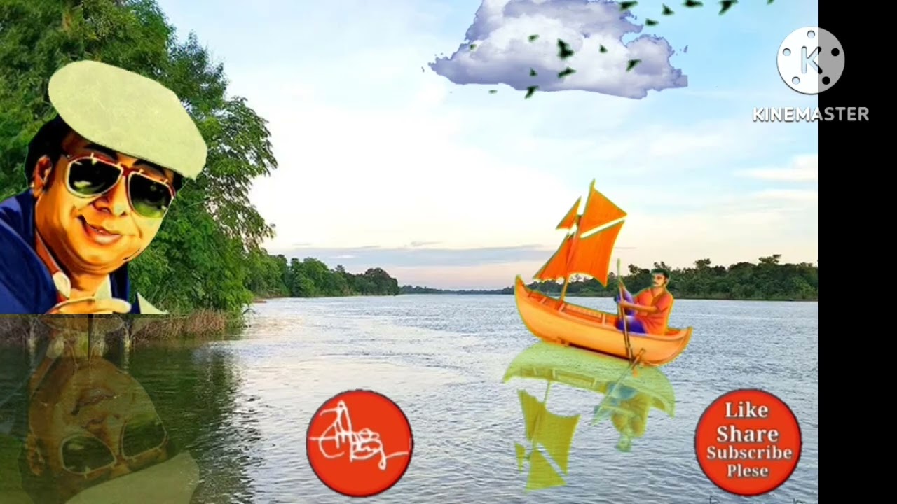 মন মাঝিরে তোর। Mon Majhi Re Tor l @EvershineAKRoy1 l R. D. Burman l Amal Kumar Roy 