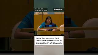 Indian representative Petal Gahlot's rebuttal to Pakistan PM Shehbaz Sharif's UNGA speech. #shorts