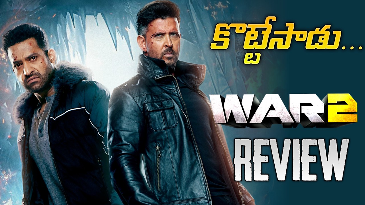 War 2 Movie review Telugu | War 2 Telugu review | Yrf spy universe explained | 