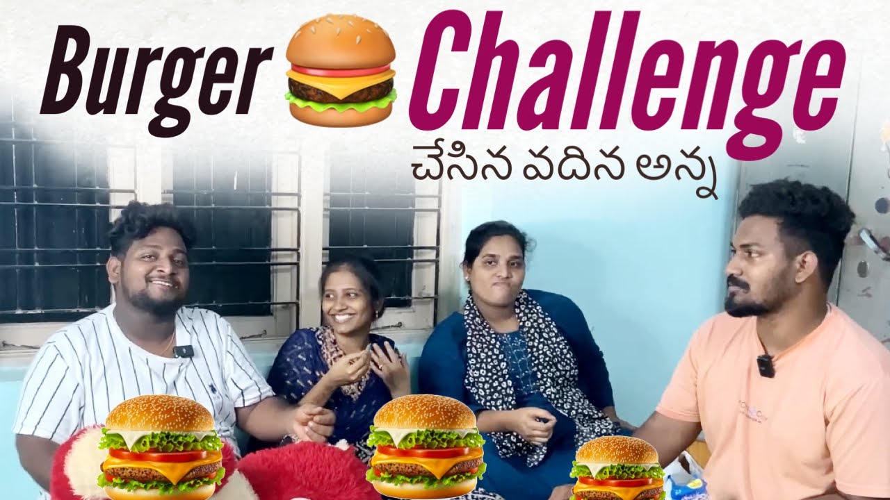 Burger 🍔 Challenge చేసిన అన్న & వదిన || Sandeep Vlogs 