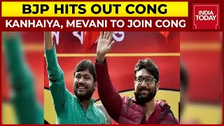 BJP Hits Out At Congress Ahead Of Kanhaiya Kumar, Jignesh Mevani's Induction | Breaking News