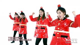 Video voorbeeld van "[繁中字幕] HERO - Crayon Pop크레용팝 x 金章勳김장훈 2014最新公益歌曲"