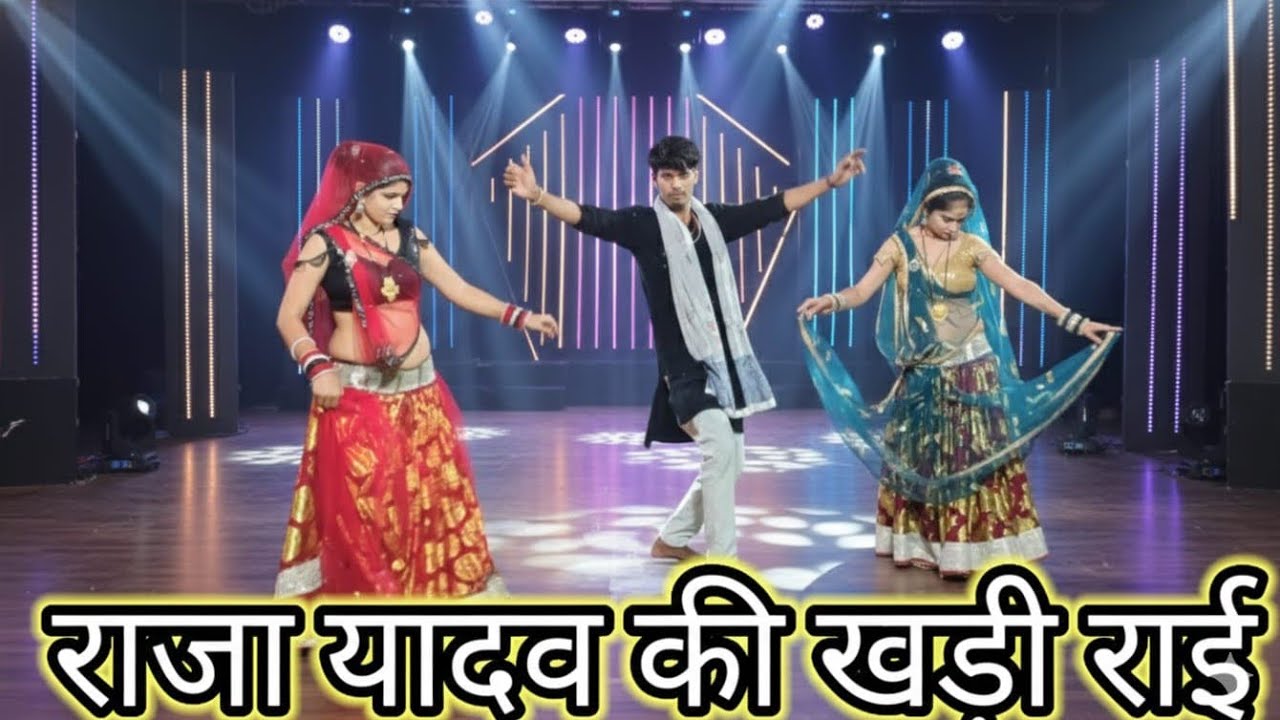 Desi rai jawabi rai bundeli rai kalesh yadav chhote lal yadav Raju kushwaha #bundeligeetstudiosuwara