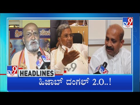 TV9 Kannada Headlines