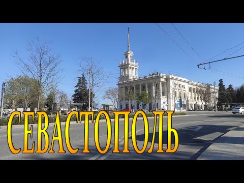 СЕВАСТОПОЛЬ, ПРИМОРСКИЙ БУЛЬВАР,
